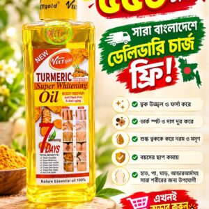 Turmeric Super Whitening oil 1 pcs