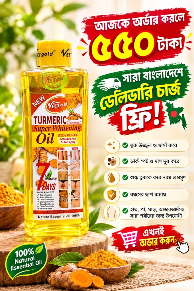 Turmeric Super Whitening oil 3 pcs
